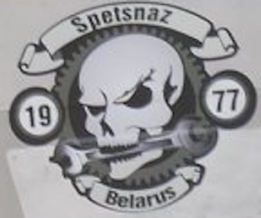 Spetsnaz Belarus